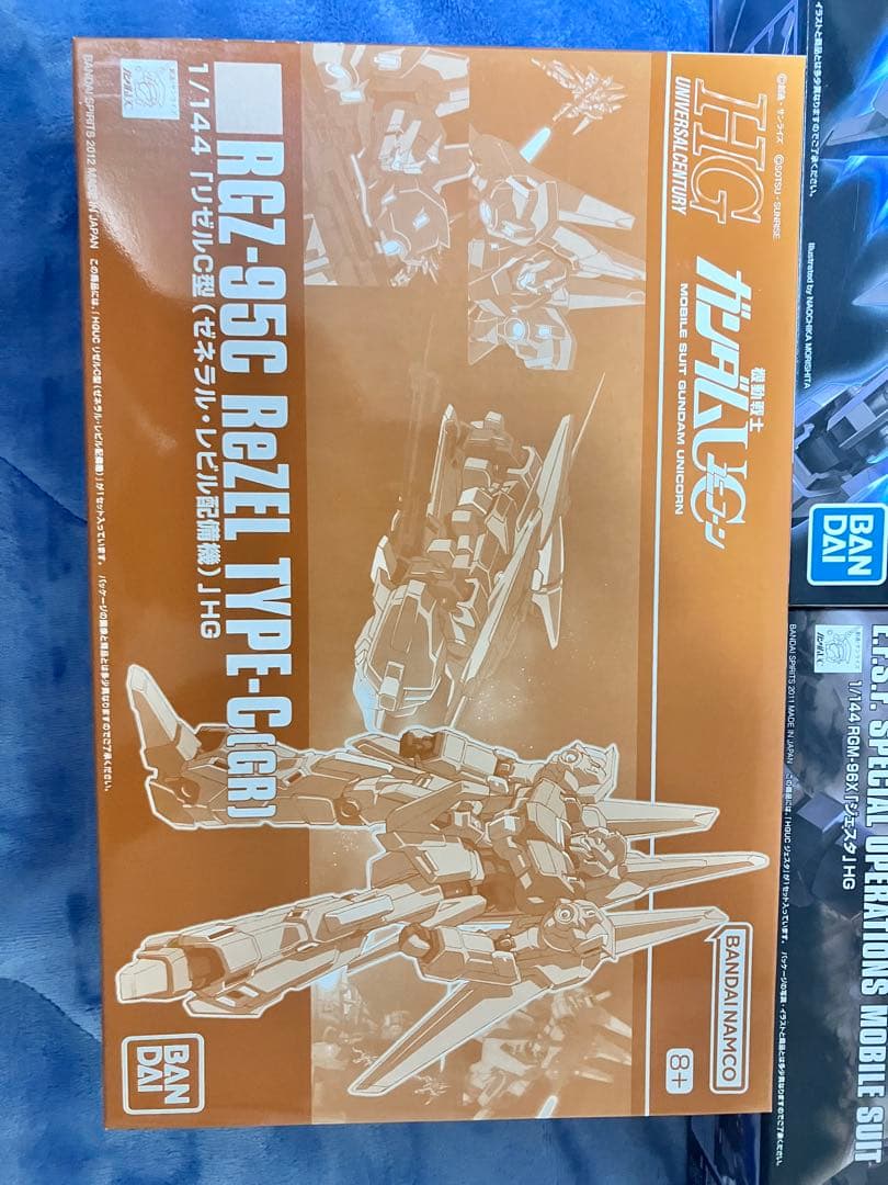 ガンプラ　まとめ売り　新品未開封　HGUC 1/144 5体セット　Ex-s等