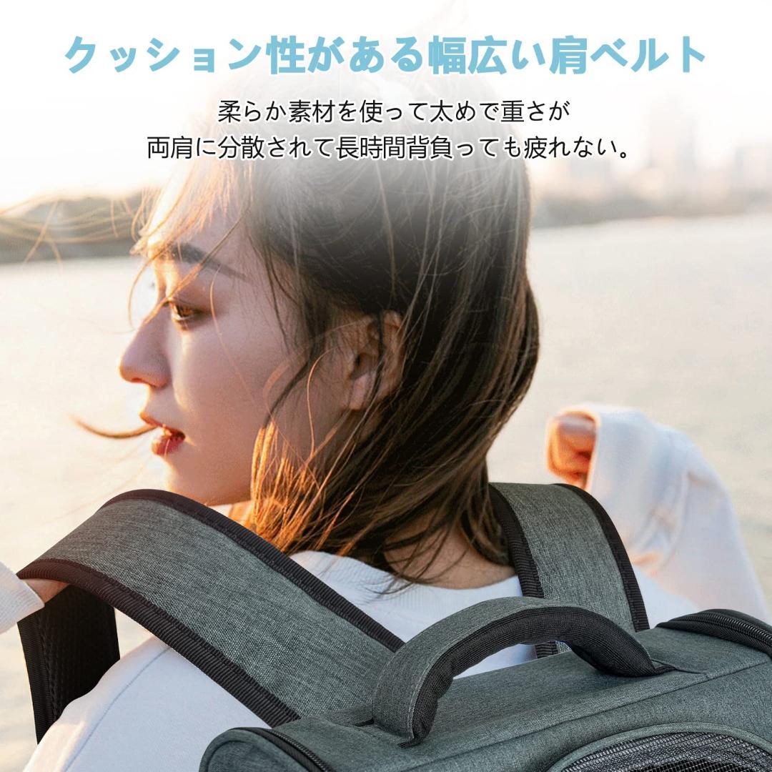 ペットキャリー 折り畳み式 リュック カーテン付き 愛犬も安心