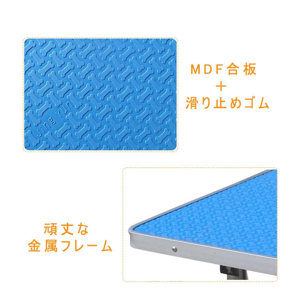 トリミングテーブル ハイタイプ FT-1 折りたたみ 110cm * 60cm