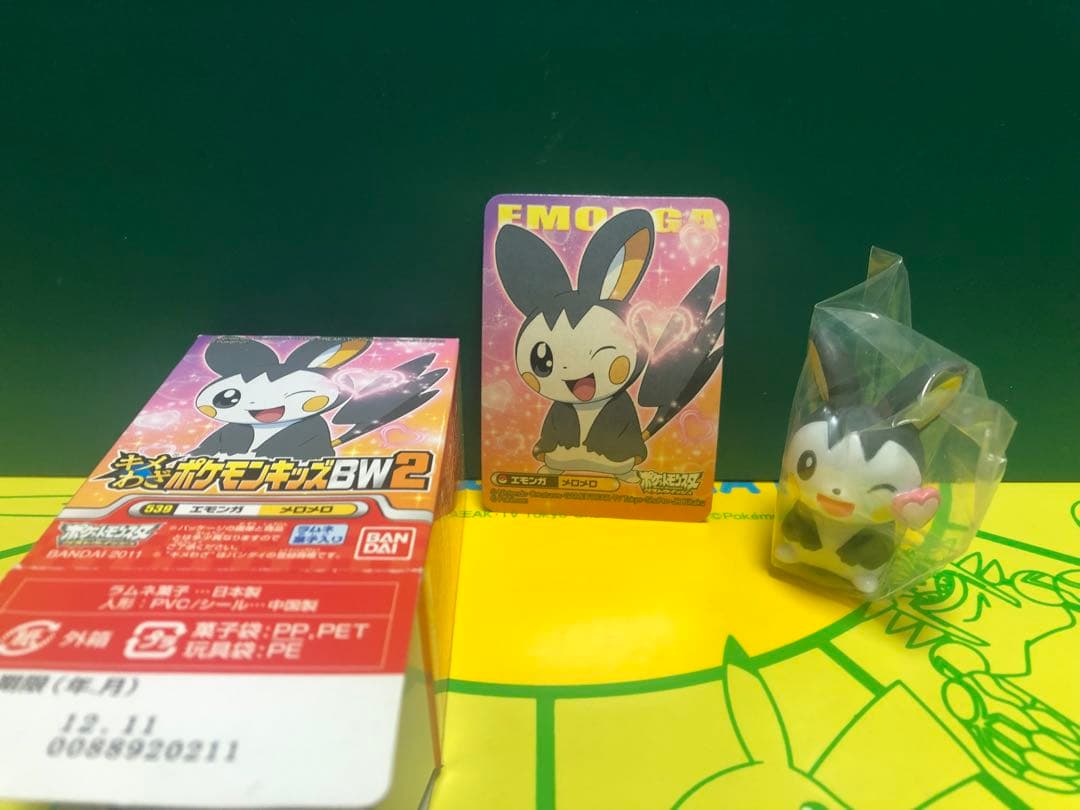 ポケモンキッズ　未使用品　8個　ブラッキー　メタモンピッピ　エモンガ　グレイシア