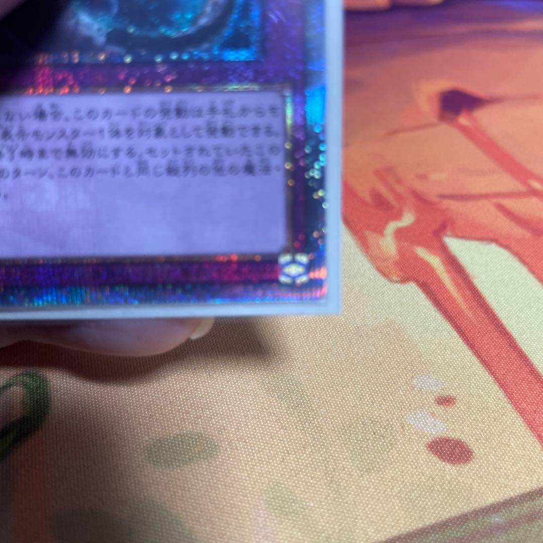 無限泡影　25th 5つ目