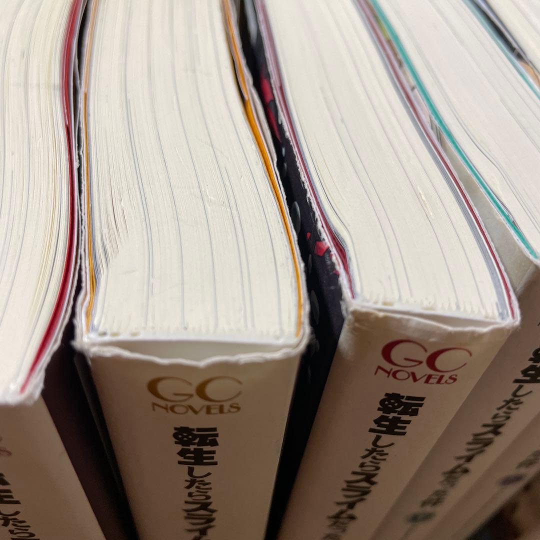 転生したらスライムだった件 1-19巻セット