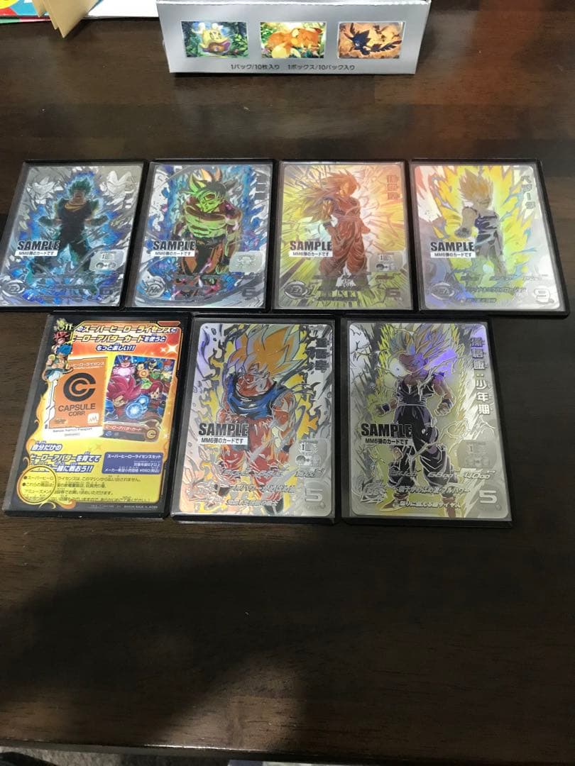 スーパードラゴンボールヒーローズ MM6弾8枚セット おまけ付き
