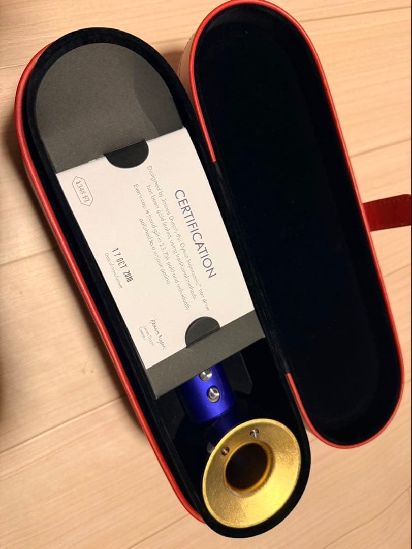 dyson ヘアドライヤー HD01 新品 開封品 Supersonic 限定品