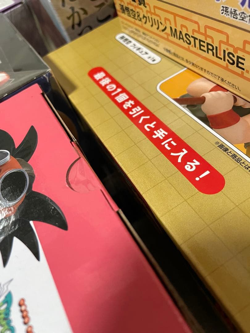 一番くじ ドラゴンボール EX 亀仙流の猛者たち など まとめ売り ラストワン賞