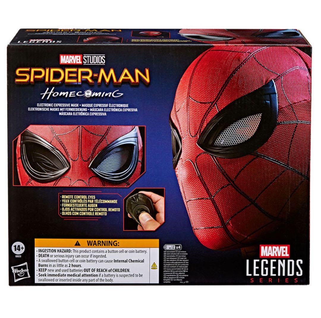 即時発送　スパイダーマン　ホームカミング　エレクトロニック・マスク