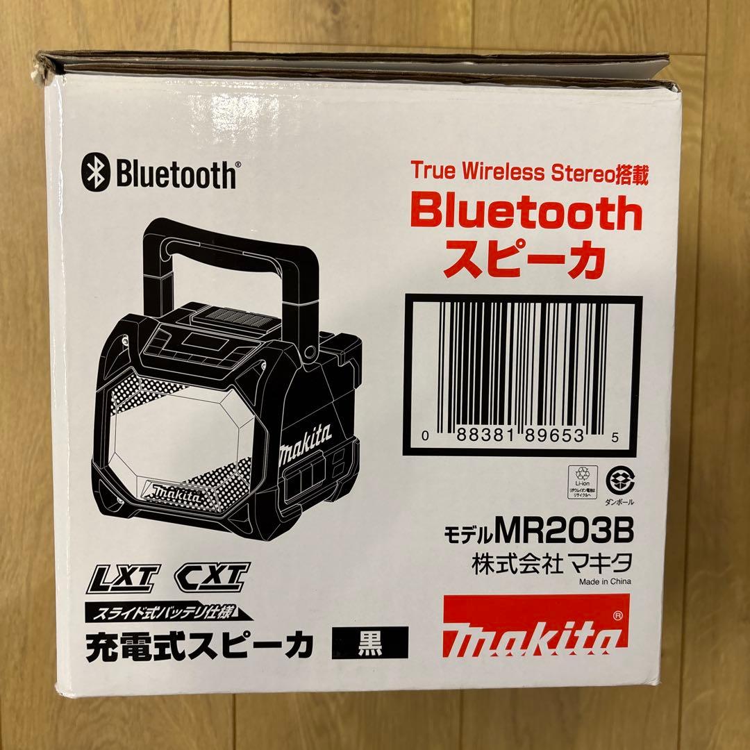 マキタ スピーカー