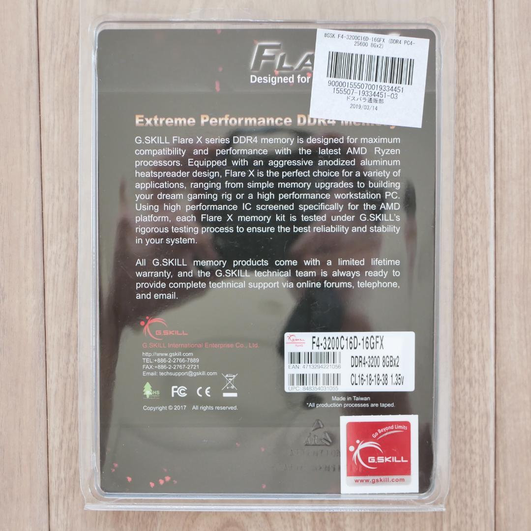 G.SKILL Flare X DDR4-3200 16GB (8GB×2枚)