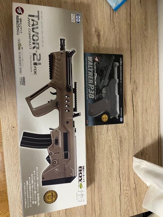 東京マルイ 電動ガン ボーイズ ダボール21とワルサーP38セット