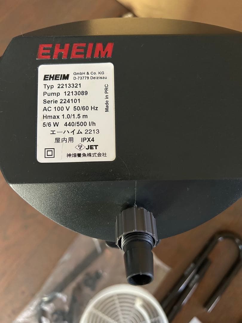 エーハイム2213 グレー（ろ材コンテナなし）