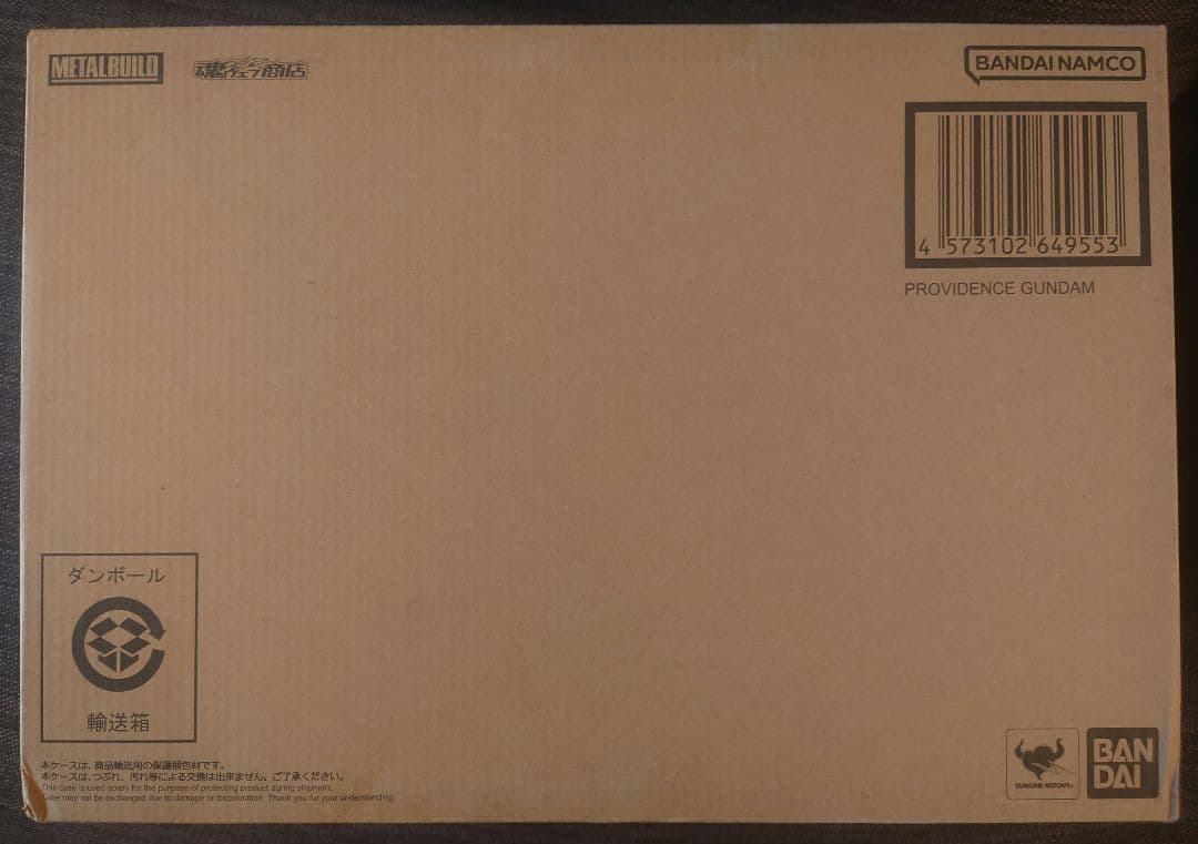 【新品・未開封】メタルビルド プロヴィデンスガンダム L BUILD