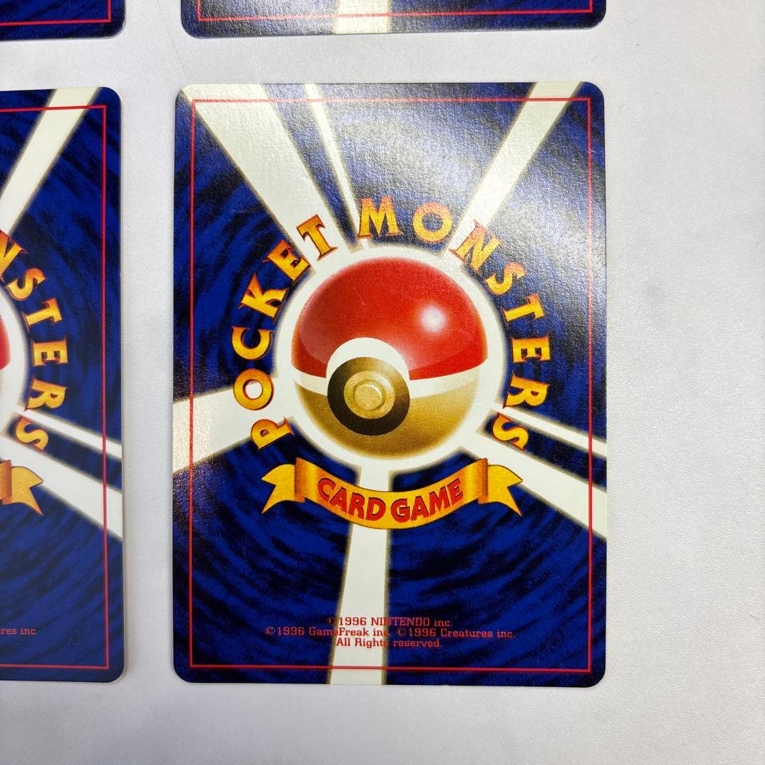 ポケモンカード　旧裏　ヤドキング　4枚セット