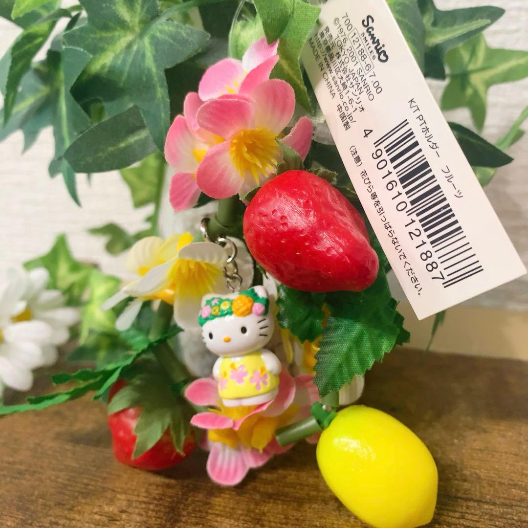 ☆希少☆激レア☆2001☆トロピカルバージョン　ハローキティ　フルーツホルダー