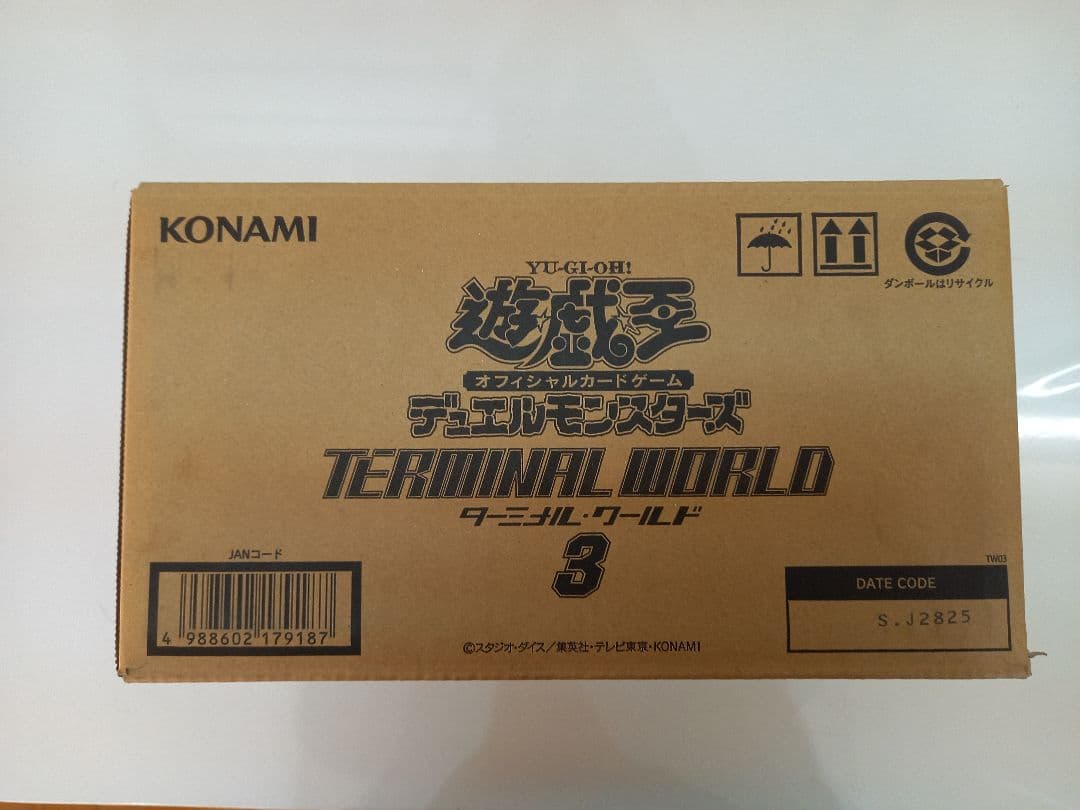 遊戯王 TERMINAL WORLD3 ターミナル・ワールド3 1カートン ②