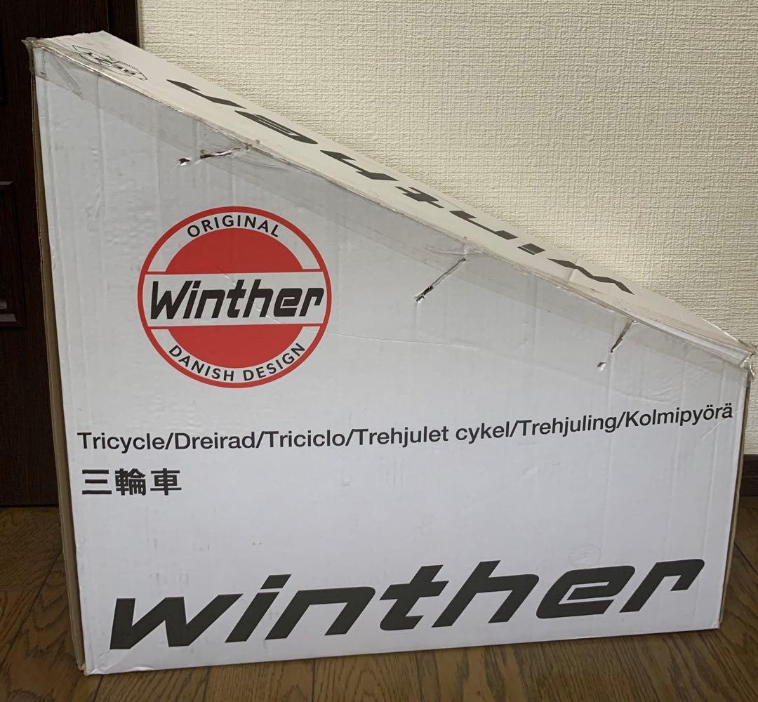 一度のみ利用　高級品　winther 赤白　三輪車