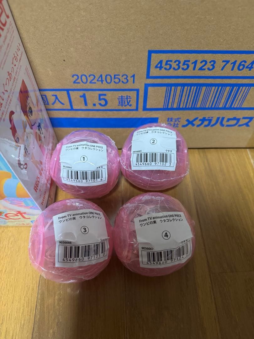 ウタ フィギュアセット RE-MAXIMUM