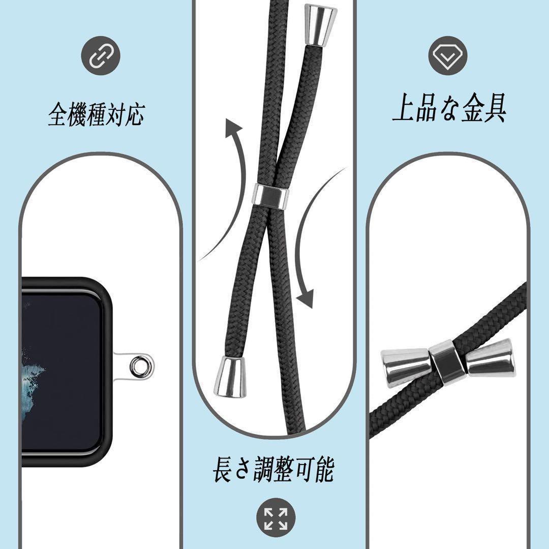 残り1点✨スマホストラップ 全機種対応 白 ポイント消化 肩掛け ショルダー