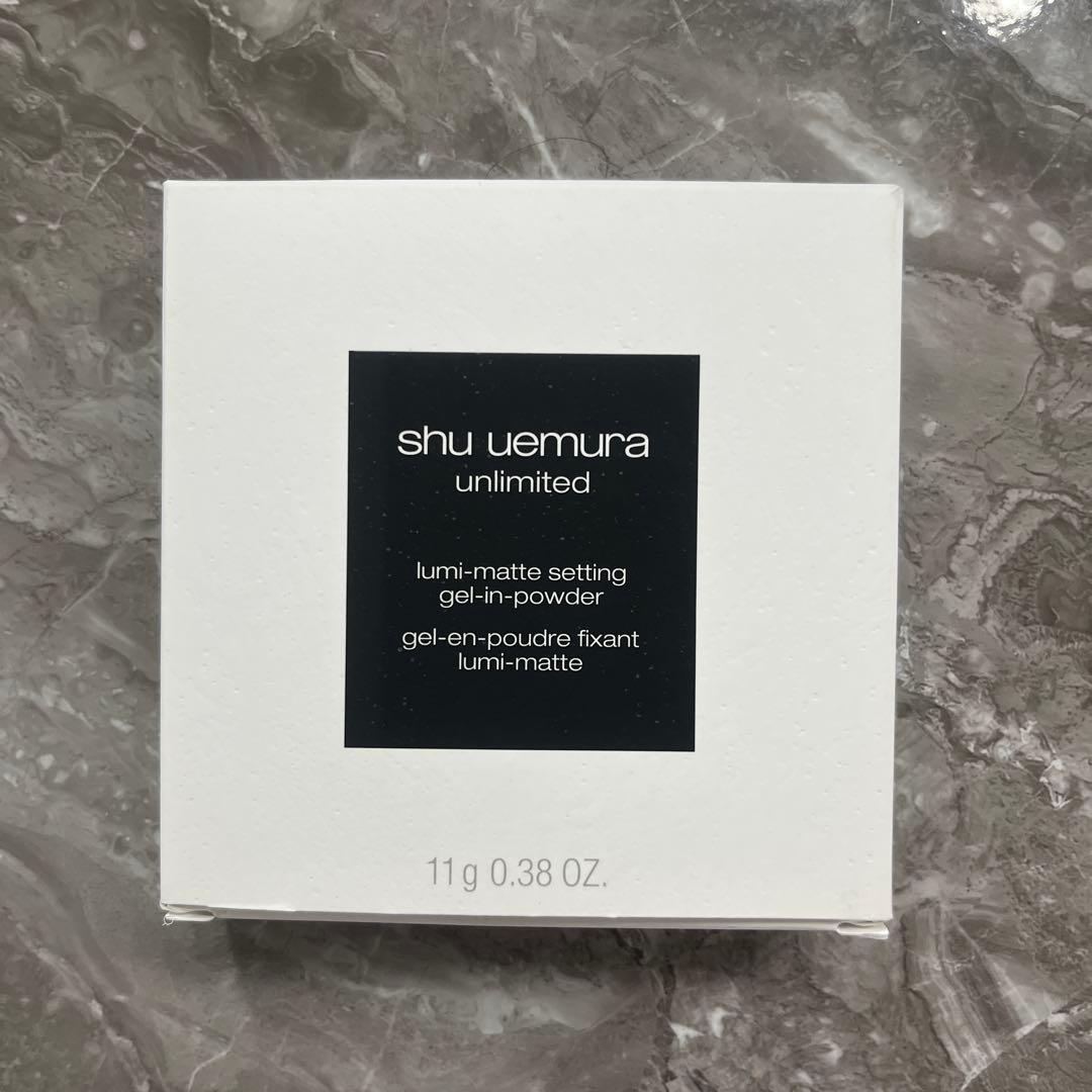 シュウウエムラ アンリミテッド ルミマット セッティング ジェル イン パウダー