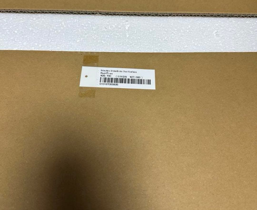 スツール Supreme Rotary Hero Sticker Bricks Stool