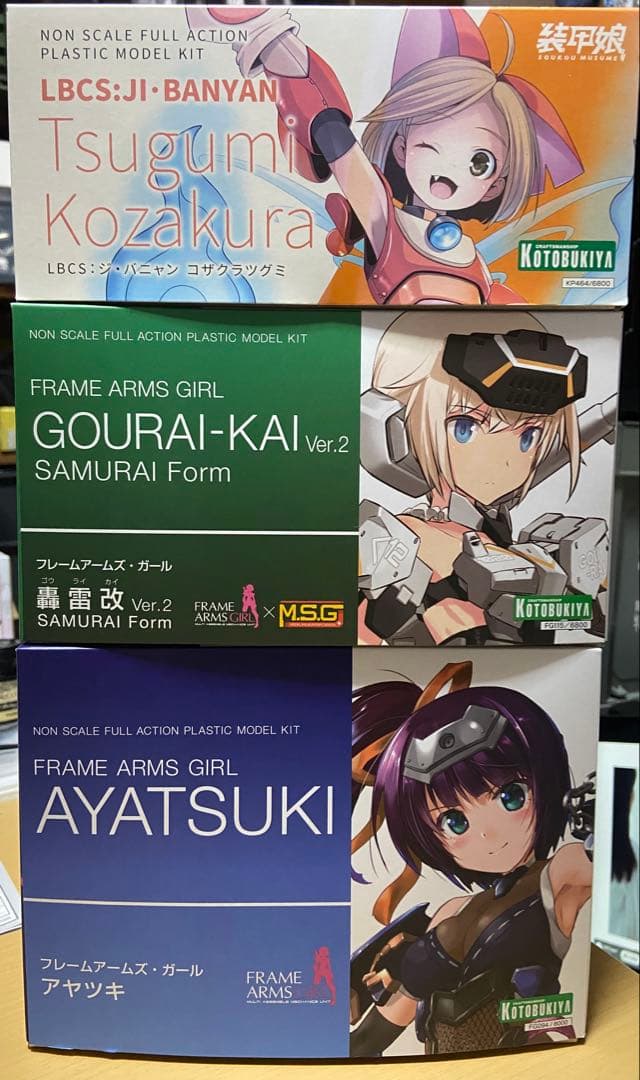 積み整理品コトブキヤ LBCS ジ・バニャン FAG轟雷改Ver.2S、アヤツキ