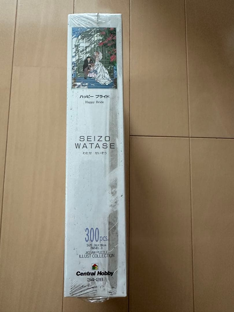 わたせせいぞう　パズル　ハッピーブライド300