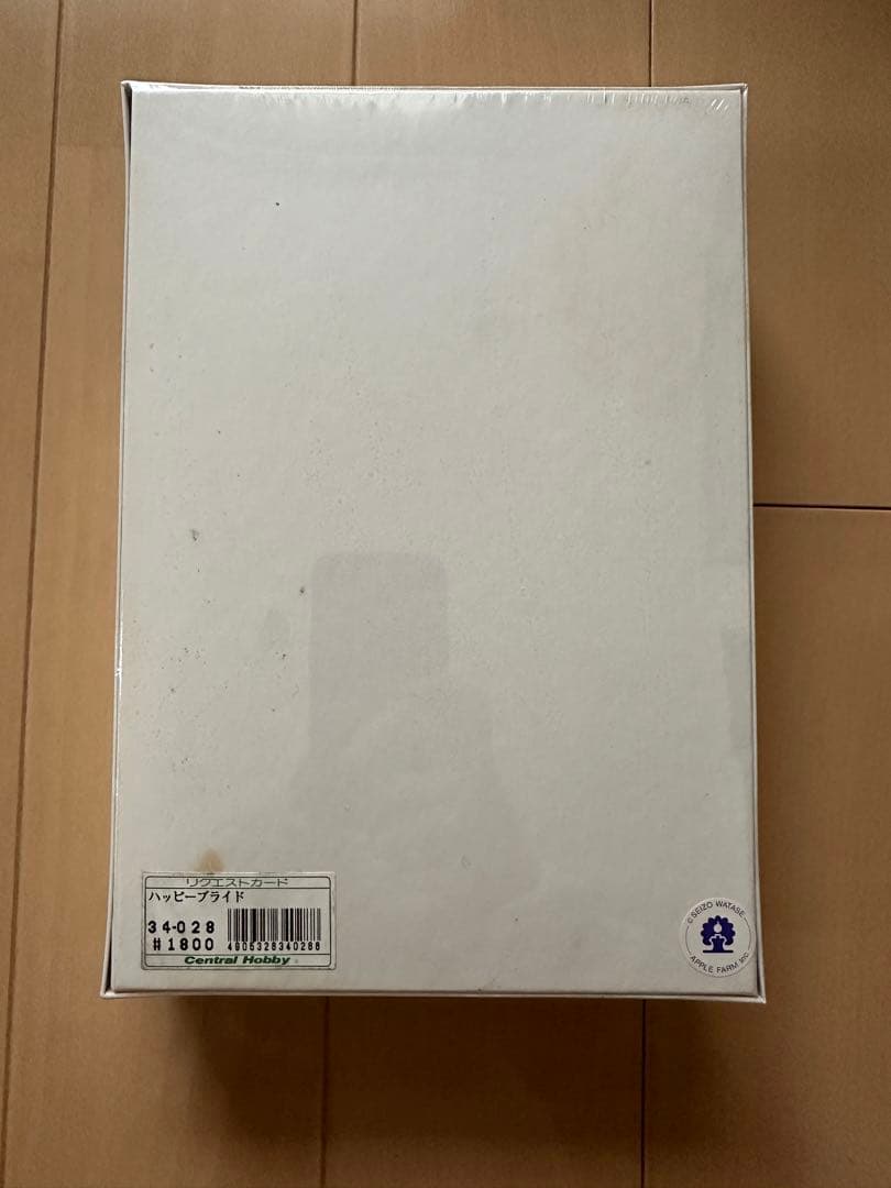 わたせせいぞう　パズル　ハッピーブライド300