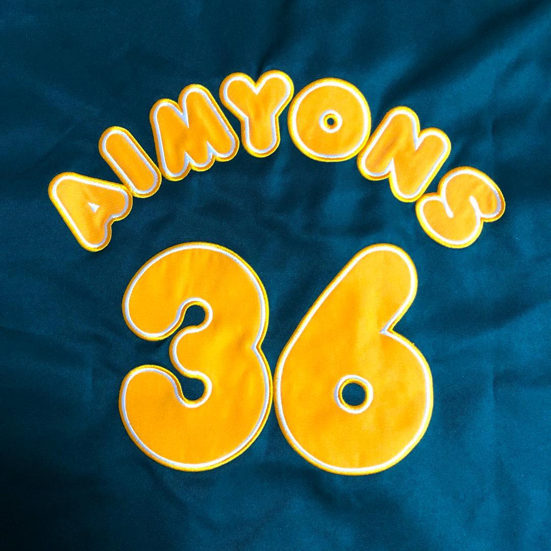あいみょん / AIMYONS 公式ユニフォーム (Sサイズ) -サーチライト-