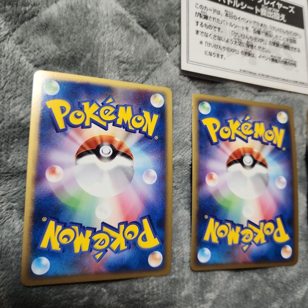 ブーストエネルギー・ワープエネルギー・サイクロンエネルギー　超美品