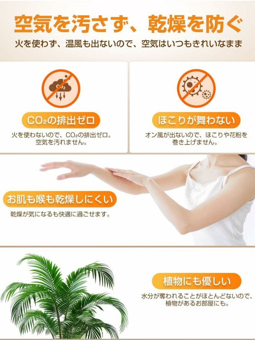 オイルヒーター 輻射熱 8〜10畳