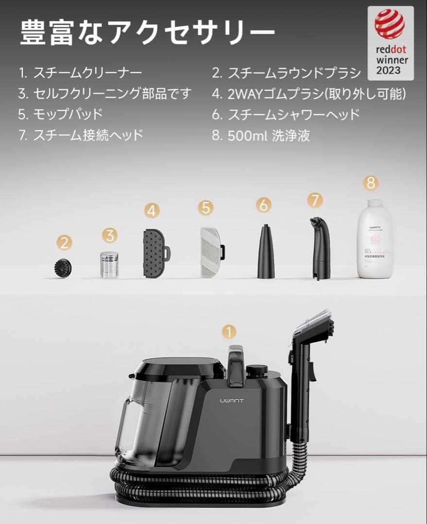 100℃蒸気噴射 18000Pa超強吸引力スチームクリーナー