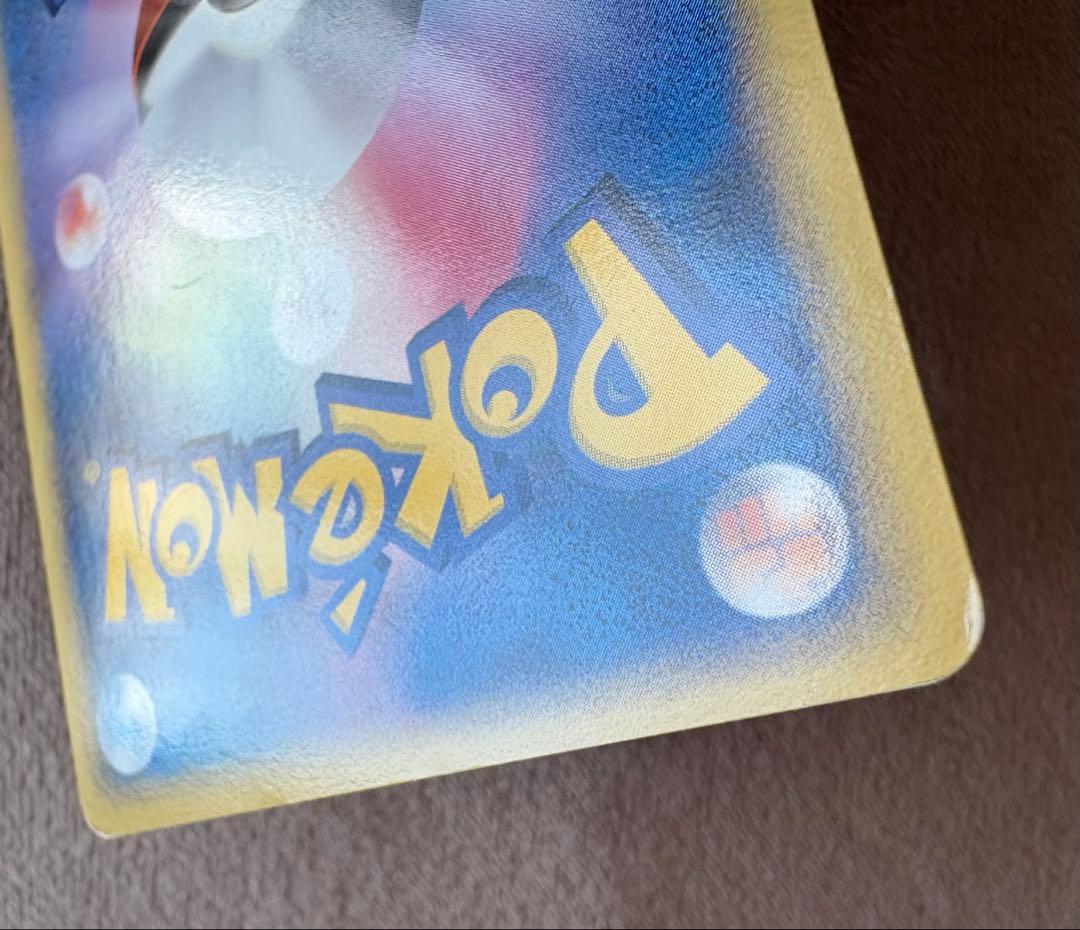 ギャラドス☆ δ ★ スター　拡張パック ホロンの幻影 008/052