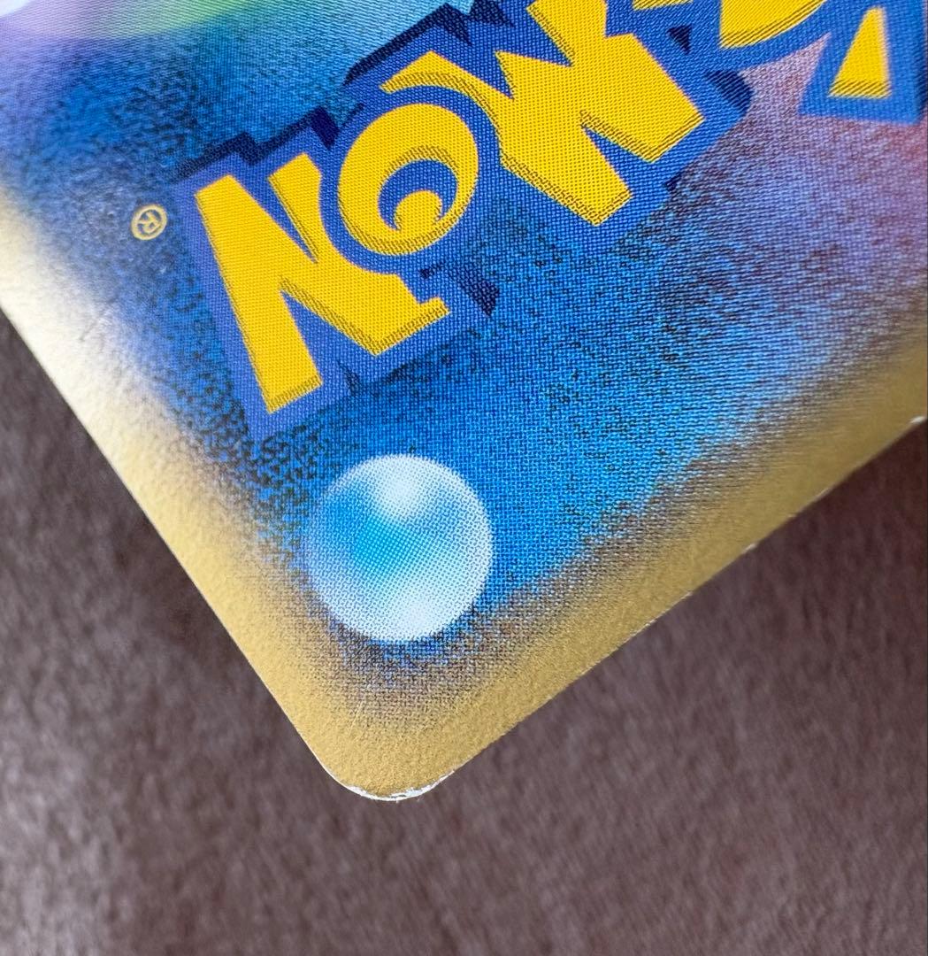 ギャラドス☆ δ ★ スター　拡張パック ホロンの幻影 008/052