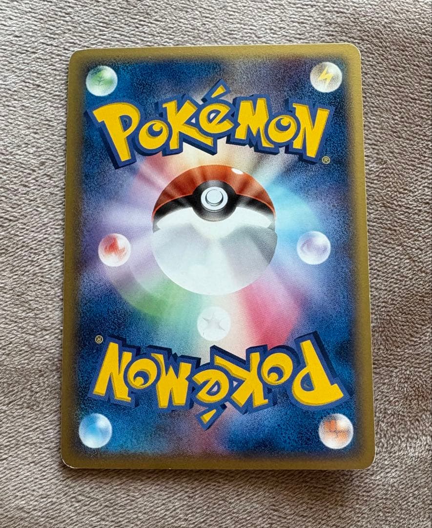 ギャラドス☆ δ ★ スター　拡張パック ホロンの幻影 008/052