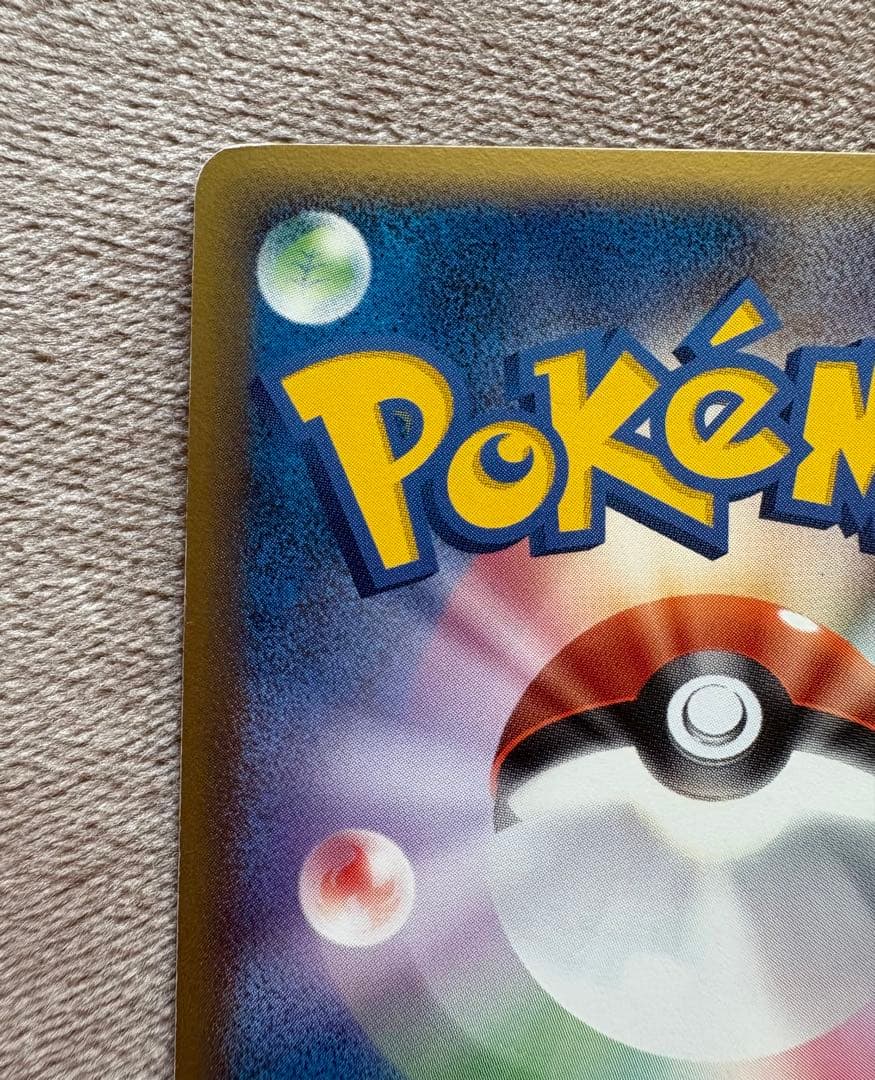 ギャラドス☆ δ ★ スター　拡張パック ホロンの幻影 008/052