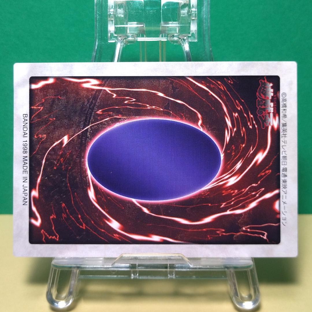 No.48 カードダス 遊戯王 融合 ホロ レア YU-GI-OH! バンダイ