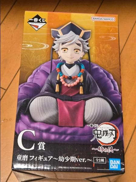鬼滅の刃 一番くじ　姉の仇C賞童磨フィギュア　未開封