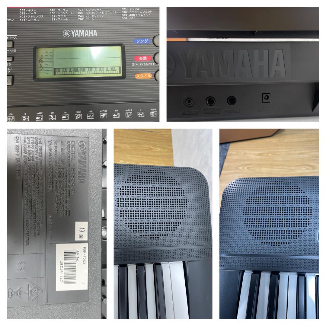 Y♢672 ヤマハ キーボード PSR-E263