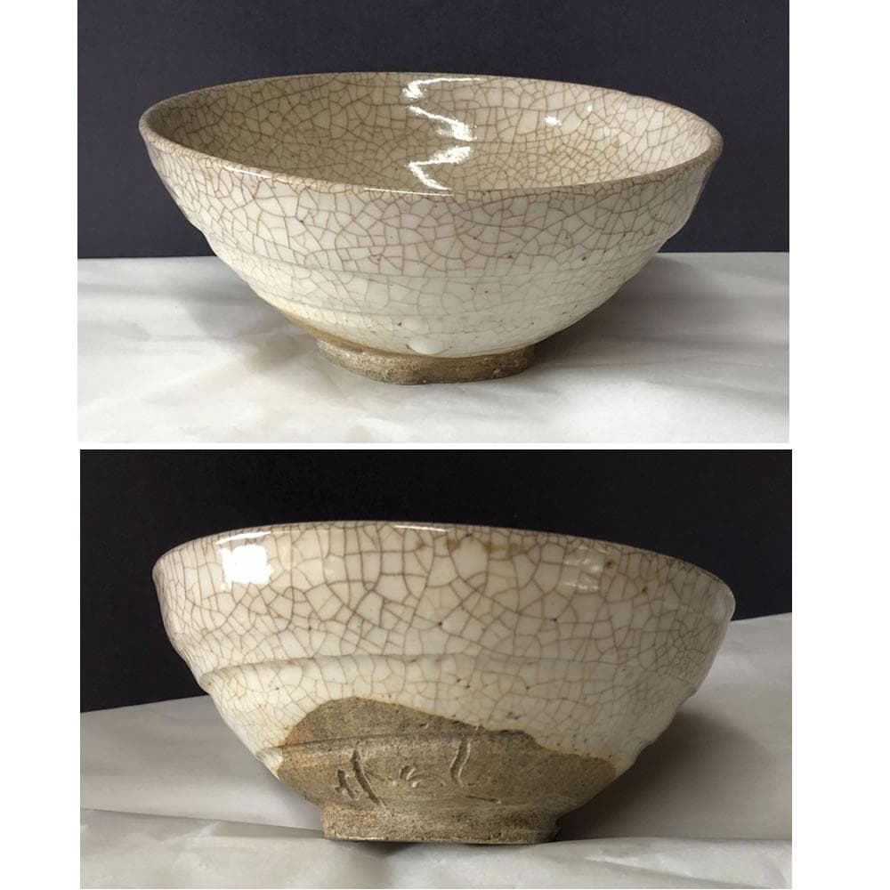 w086 加藤五郎八 瀬戸茶碗 合わせ箱 抹茶碗 五郎八茶碗 茶道具