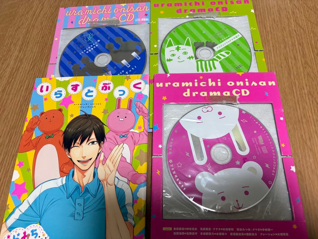 うらみちお兄さん　全巻セット　特装版　特典ペーパー