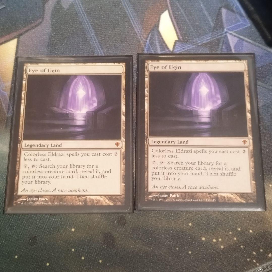 ウギンの目 英語版 WWK 2枚