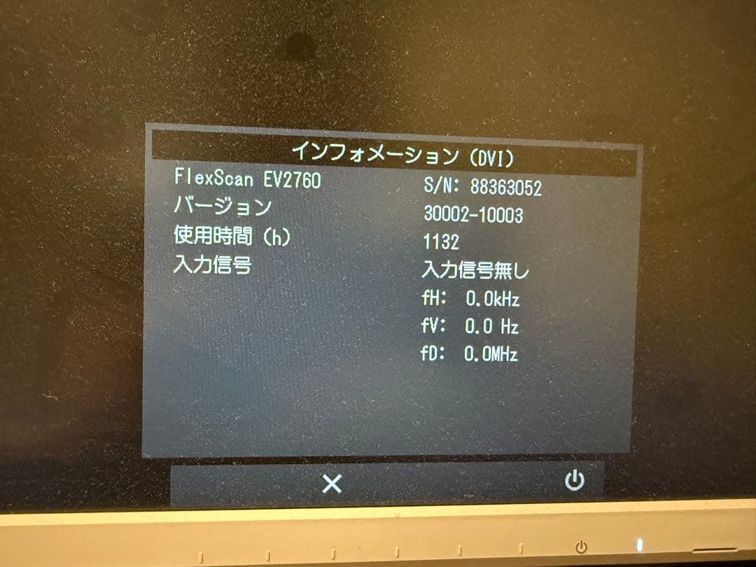 ディスプレイ 本体 eizo flexscan EV2760