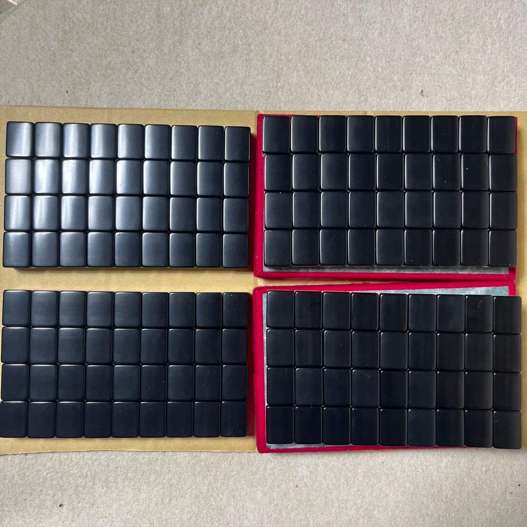 ミズノ丸一 麻雀牌 麻雀 背黒牌 背黒 雀鬼 キングバード