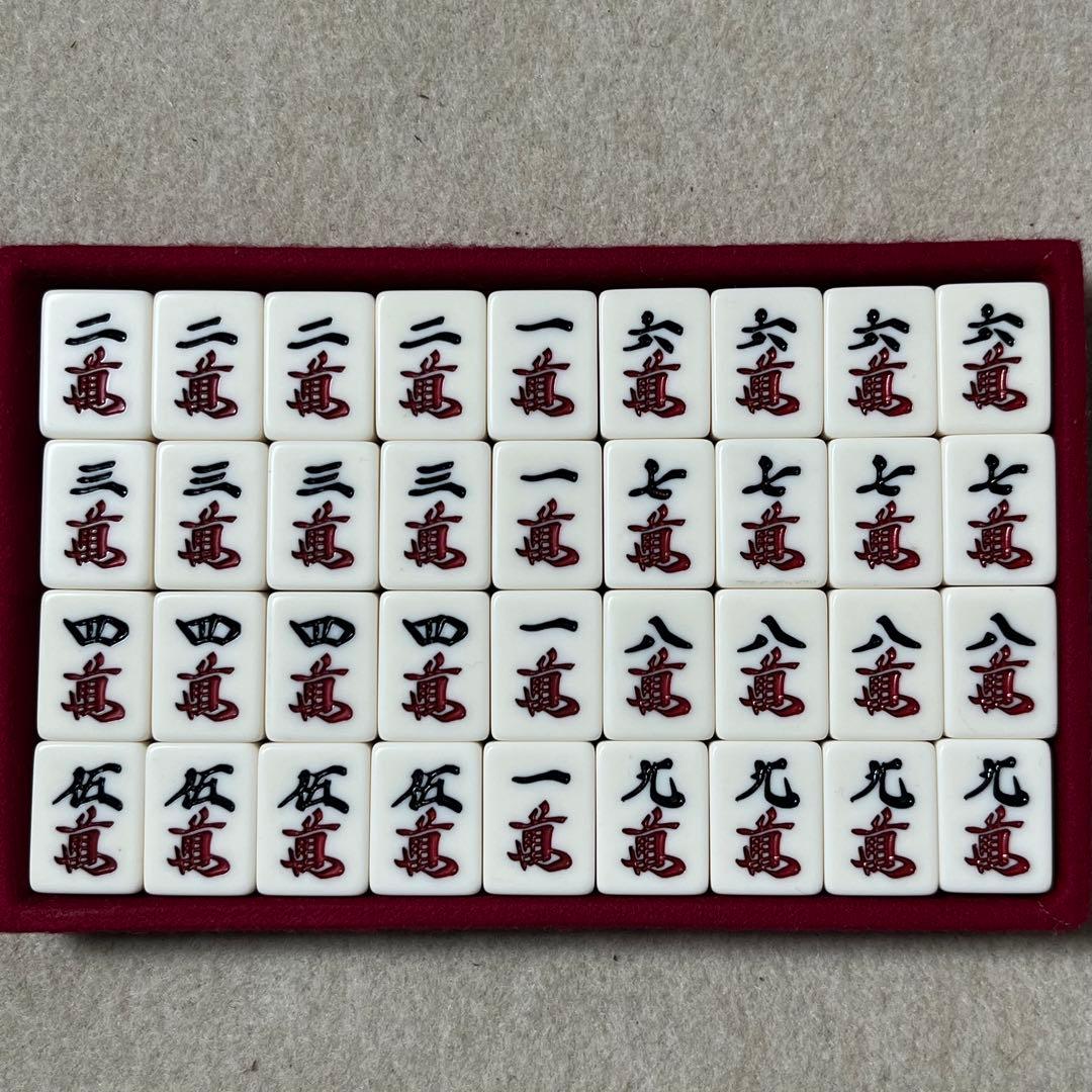 ミズノ丸一 麻雀牌 麻雀 背黒牌 背黒 雀鬼 キングバード