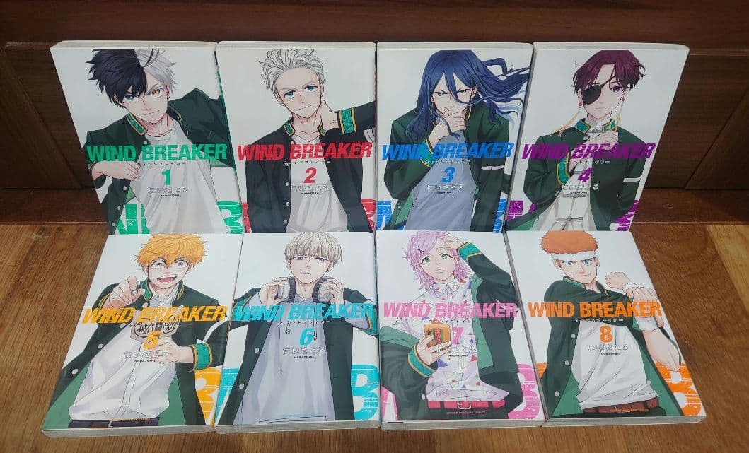 【映画公開中】ウィンドブレイカー 最新24巻セット