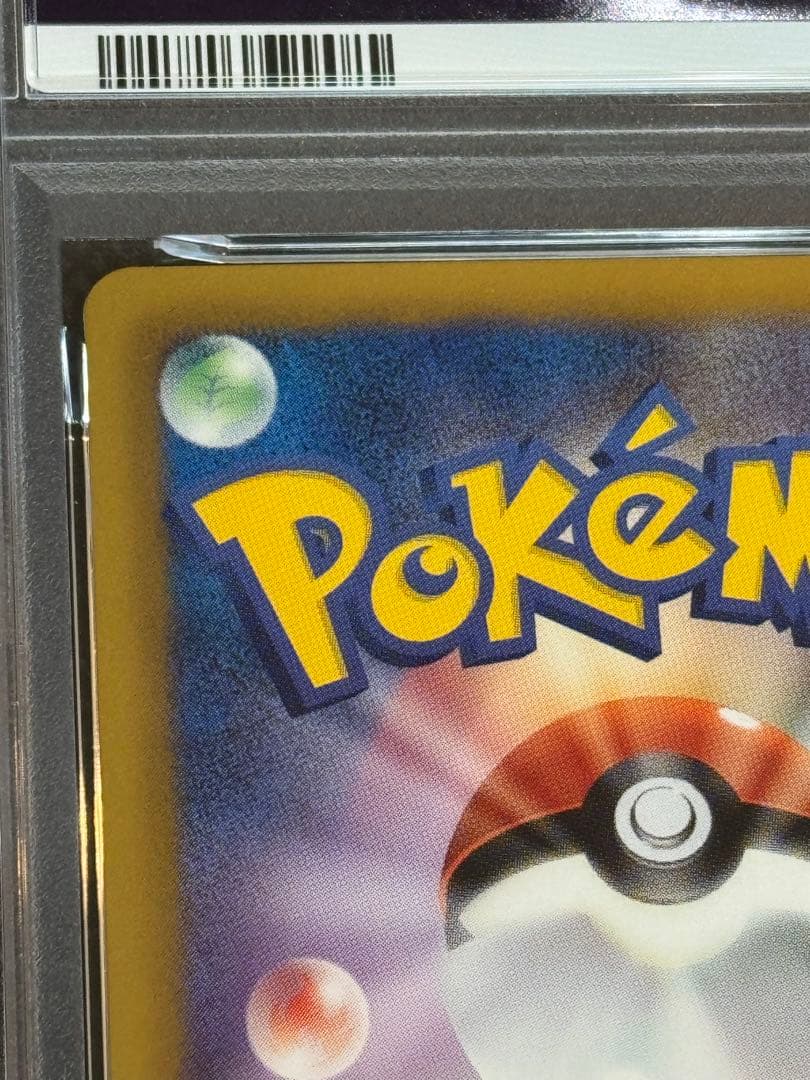 ポケモンカードゲーム ブラッキー イーブイコレクション プロモ　psa8