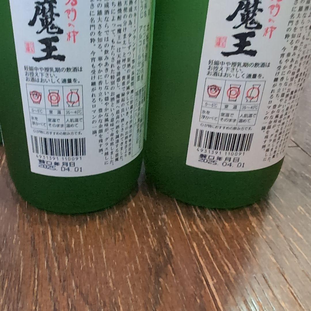 白玉醸造 魔王 焼酎 720ml 8本セット 芋焼酎本場の鹿児島県より