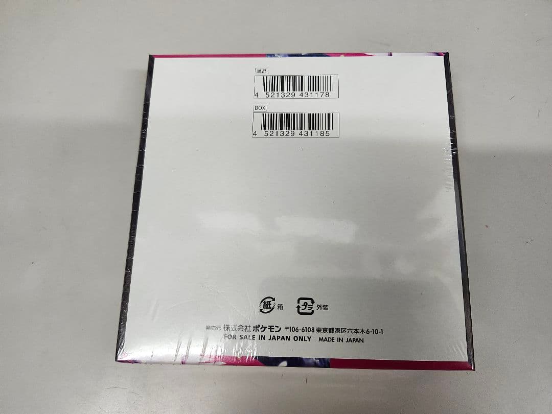 ポケモンカードゲーム Robby