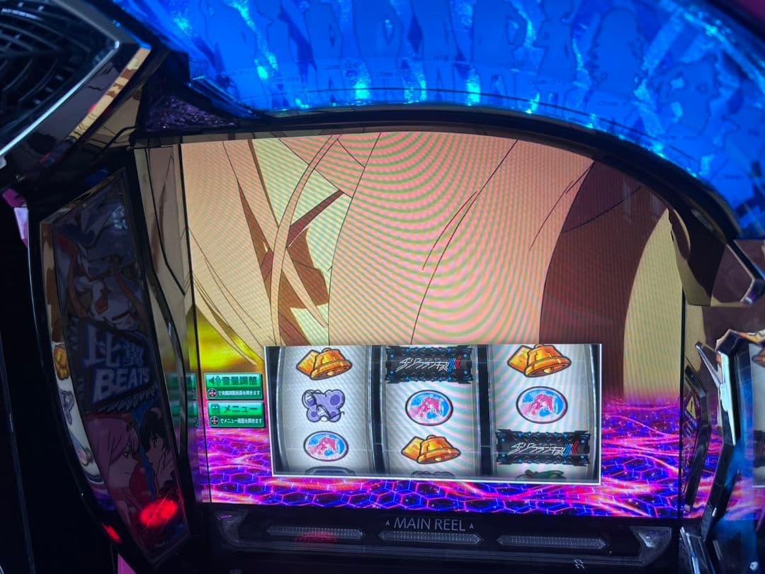 データカウンター対応 スマスロ Lダリフラ