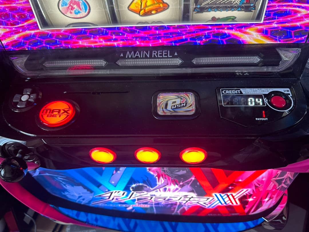 データカウンター対応 スマスロ Lダリフラ