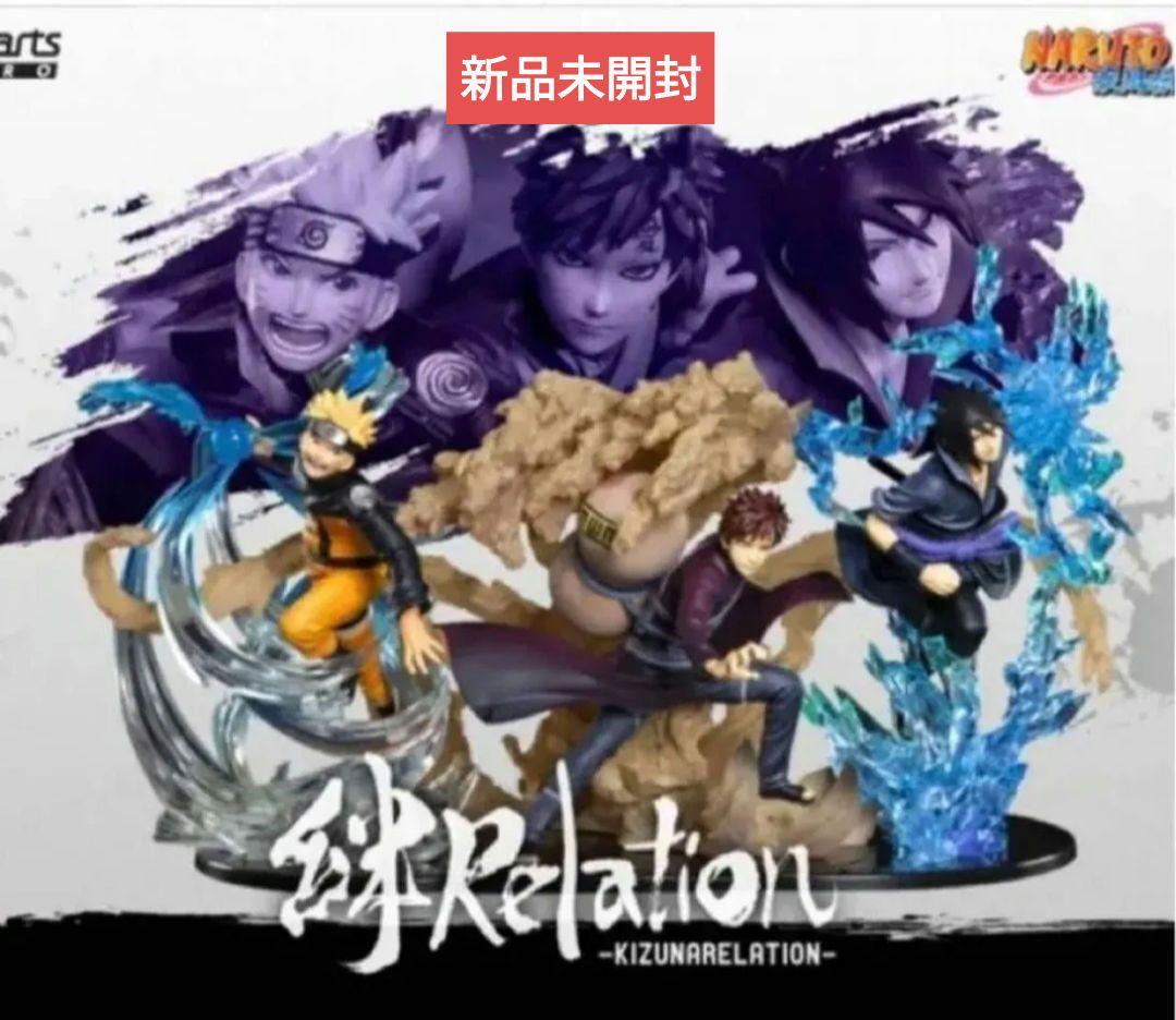 新品ナルト＆サスケ＆我愛羅　NARUTO フィギュアーツZERO　セット